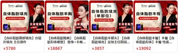 哈尔滨脂肪填充医院排名前十