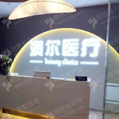 合肥十佳隆胸私立整形医院
