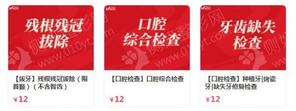 哈尔滨凸嘴矫正口腔医院排名前十