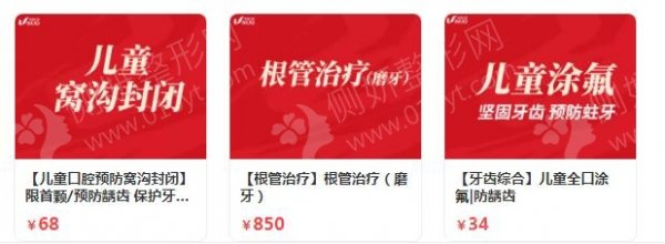 哈尔滨下颚前突地包天口腔医院排名前十
