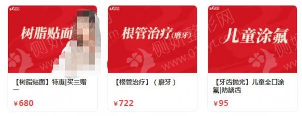 哈尔滨金属托槽口腔医院排名前十