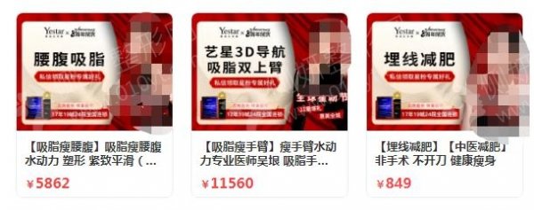哈尔滨填腰腹抽脂整形医院排名前十