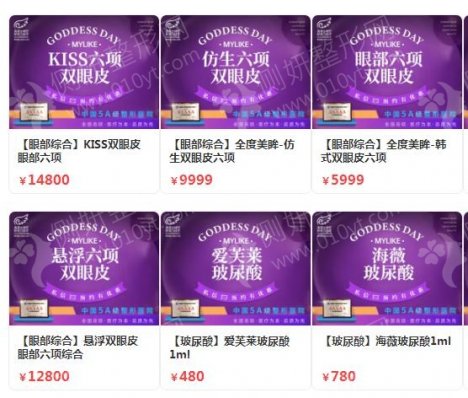 苏州整形美容医院排名前十位