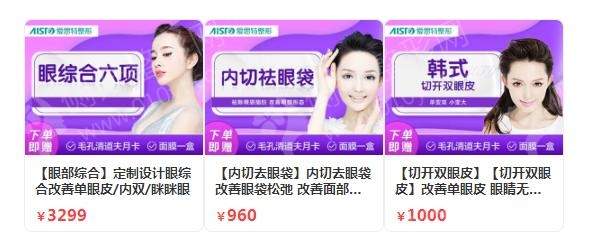 苏州整形美容医院排名前十