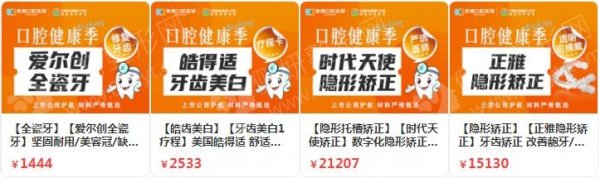 福州下颚前突&地包天口腔医院排名前十