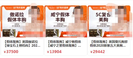 苏州丰胸整形医院排名前十