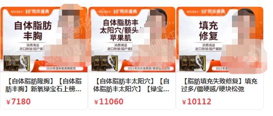 苏州脂肪填充医院排名前十的