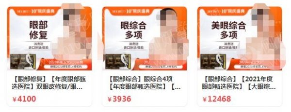 苏州开内眼角整形医院排名前十