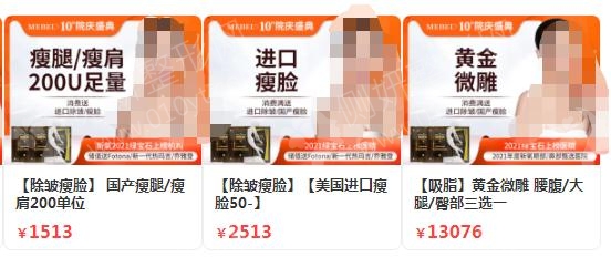 苏州填腰腹抽脂整形医院排名前十
