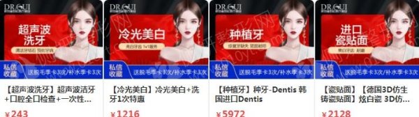 合肥下颚前突&地包天口腔医院排名前十