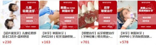 兰州隐形牙套口腔医院排名前十的