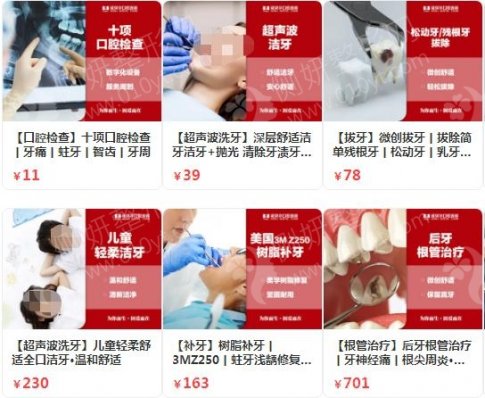 兰州下颚前突&地包天口腔医院排名前十的