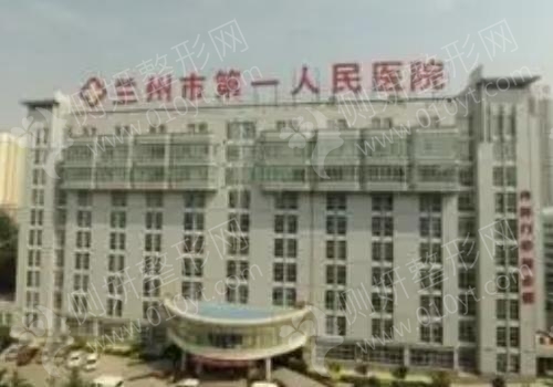 兰州金属托槽口腔医院排名前十的