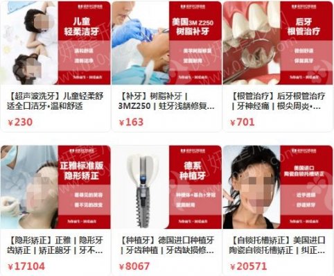 兰州进口种植牙口腔医院排名前十的