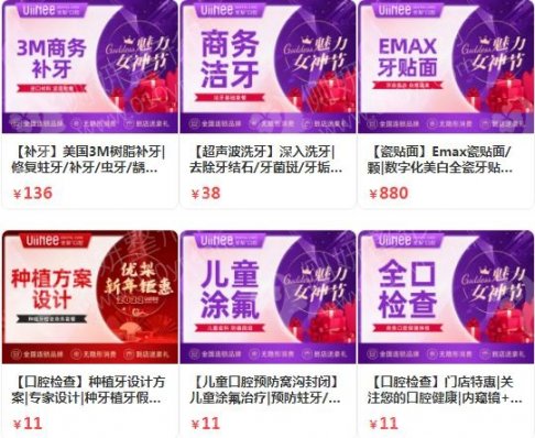 惠州下颚前突&地包天口腔医院排名前十