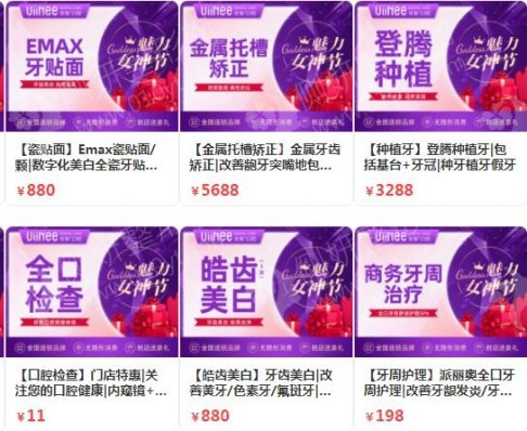 惠州金属托槽口腔医院排名前十