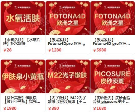 惠州整形美容医院排名前十