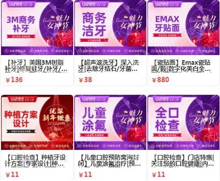 惠州牙齿拥挤矫正口腔医院排名前十