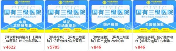 惠州脂肪填充医院排名前十