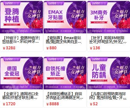 惠州凸嘴矫正口腔医院排名前十