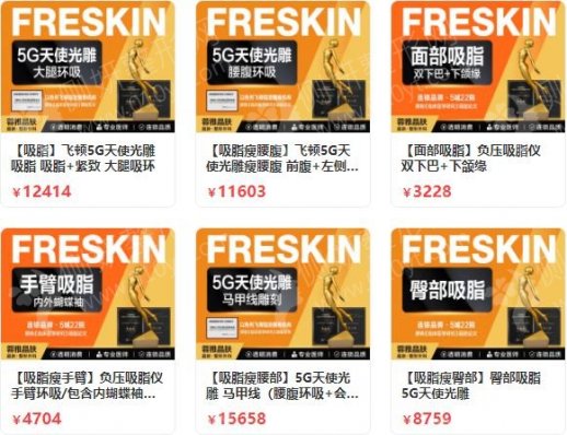 成都三大整形医院最新排名