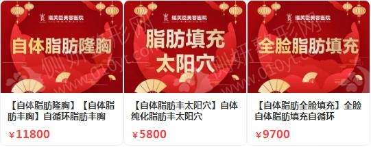 惠州自体脂肪丰太阳穴整形医院排名前十