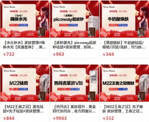 济南激光祛斑哪家好