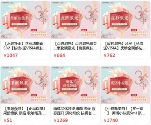 金华整形医院排名前十