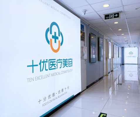 北京双眼皮整形医院排行前十