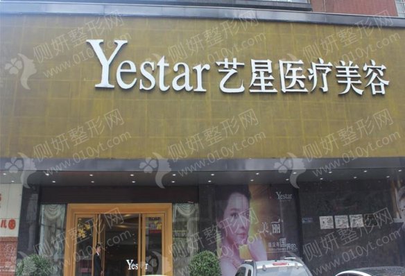 嘉兴十大整形美容医院