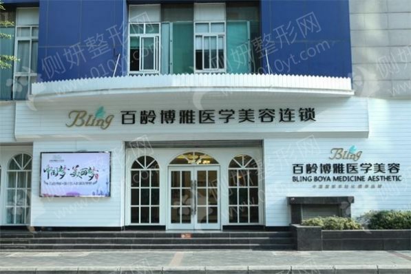 成都十大私立整形医院排名前十