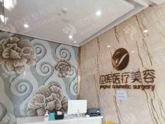 成都美容医院排名前十有哪些