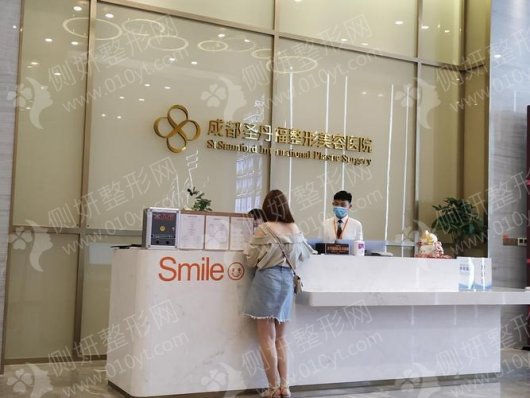 成都吸脂正规的医院