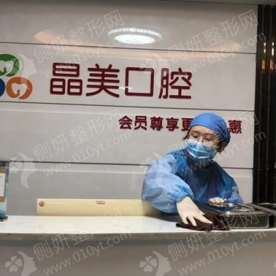 福州做牙齿种植最好的医院排名