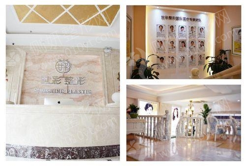 浙江烧伤整形美容医院排行榜