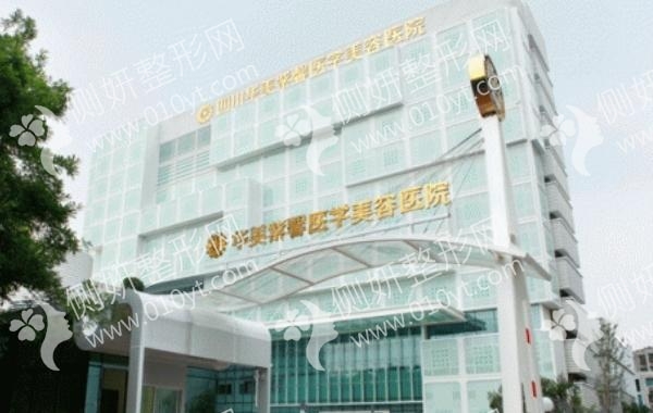 成都正规医美排名前十