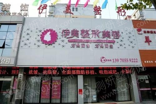 惠州双眼皮前五推荐名单