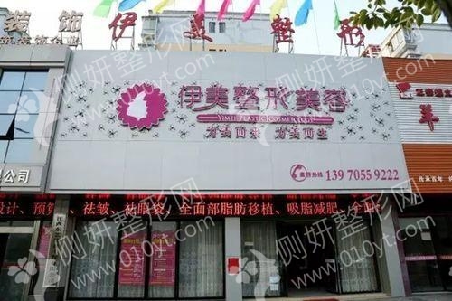 惠州磨骨前三整形医生推荐