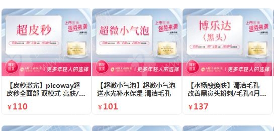 成都整形医院排名前十