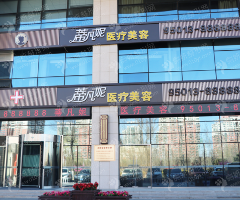 北京整形医院排名榜前五