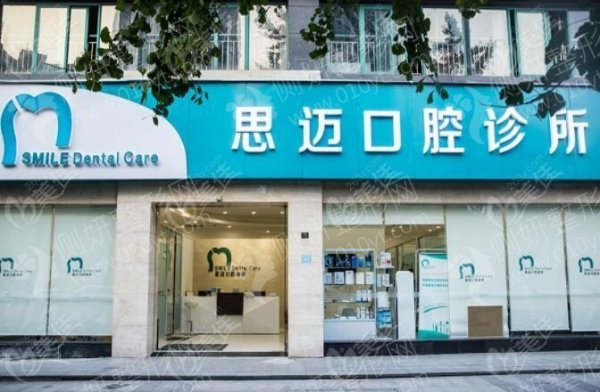 成都最好的整形医院排名第一