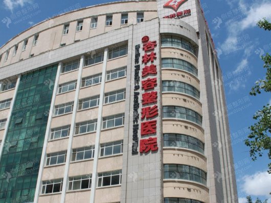 沈阳烧伤整形好的医院排名
