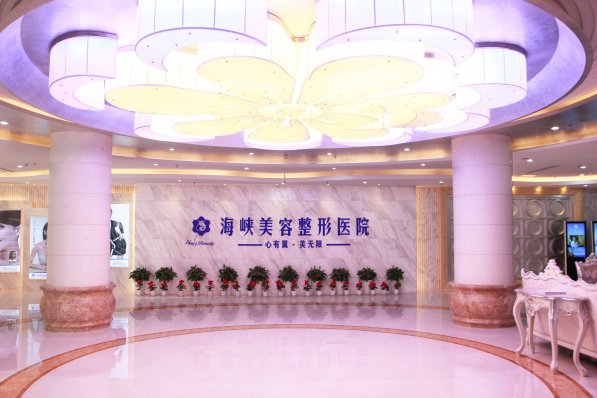 济南隆鼻手术做得最好的医院排名