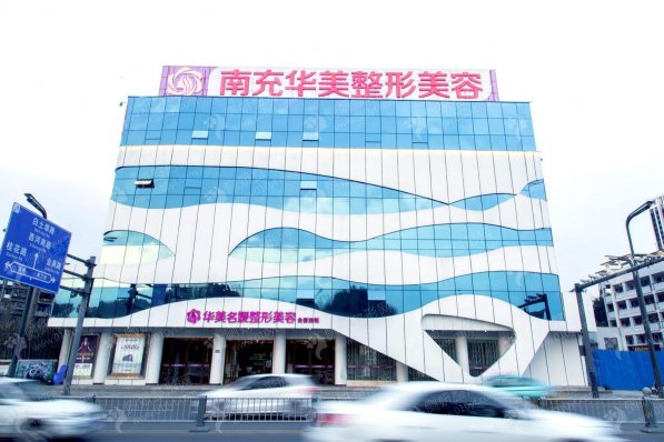 四川整形医院排名前十