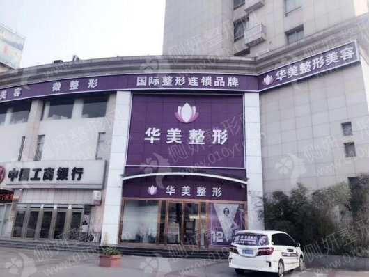 上海隆胸哪个专家好