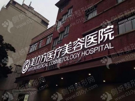 上海隆胸哪里非常好