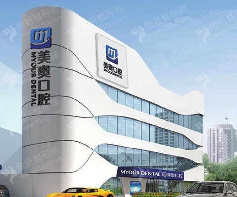 南京市种植牙口腔医院排名榜