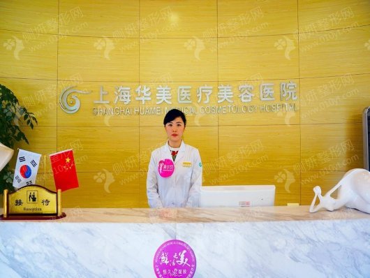 全国前十名的整形美容医院