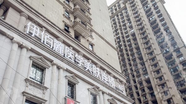 长沙做光子嫩肤的美容医院排名前十的