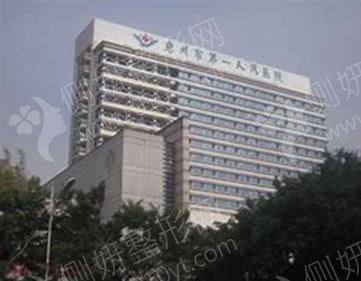 惠州种植牙齿公立三甲医院排行榜